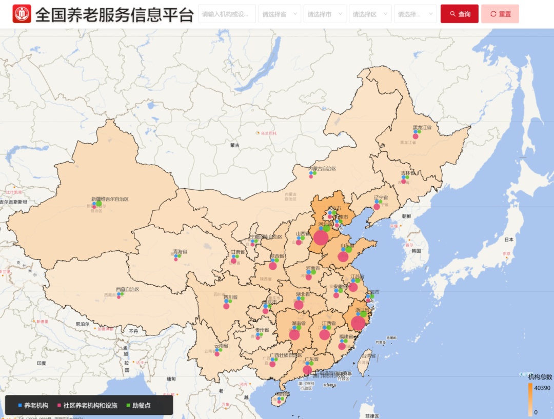 全国信息平台今天上线！家有老人的收藏→