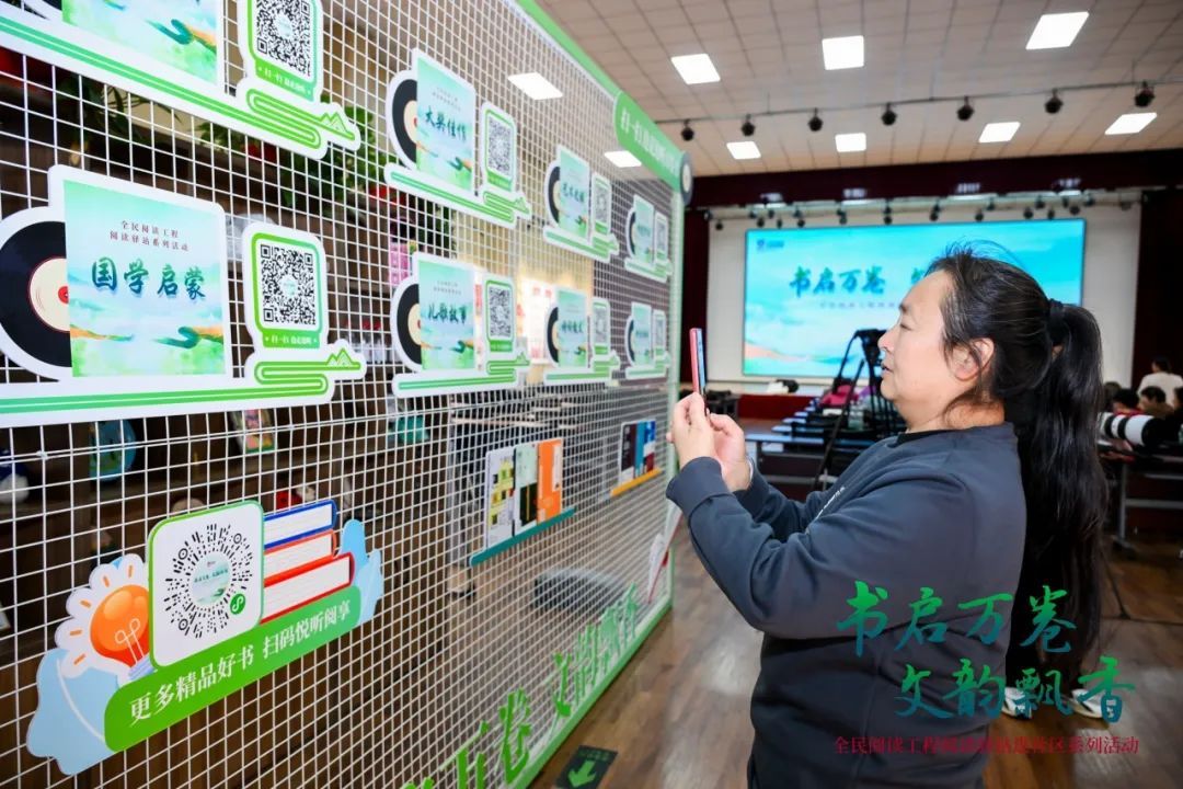 北京阅读季阅读驿站进社区系列活动圆满收官