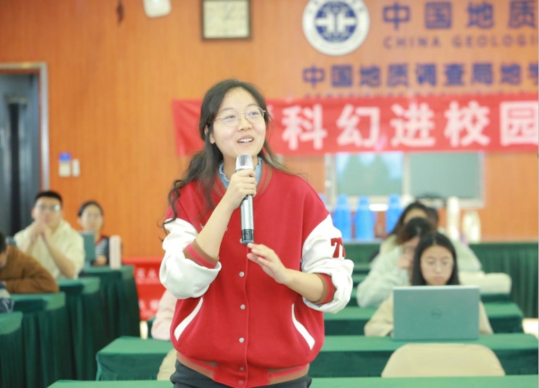 科幻教育丨走进中国地质大学（北京）
