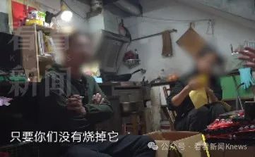 千万上海买房款被女友偷转走！情侣生子后因房产证闹翻，法官出手