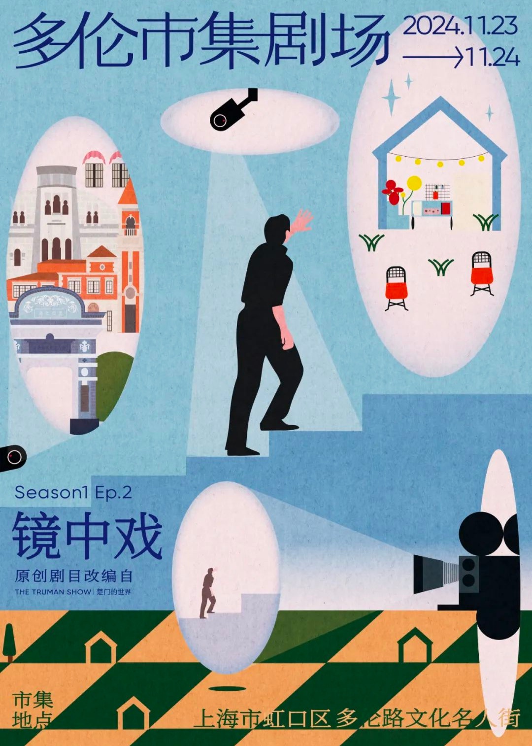 上海一区突发临时交通管制公告!因相关活动需要,这四天部分时段禁止一切车辆通行→ 上海一区突发临时交通管制公告!因相关活动需要,这四天部分时段禁止一切车辆通行→