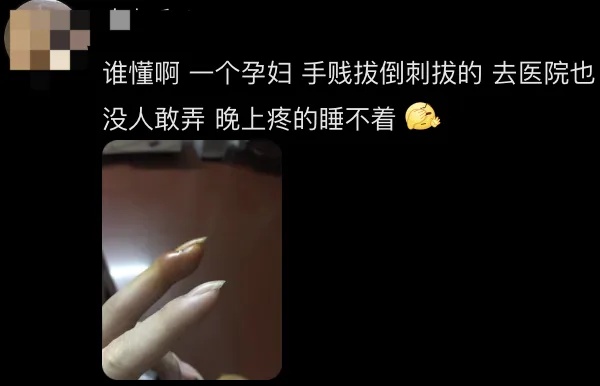 手上长“倒刺”后，这个动作很多人在做！医生提醒……