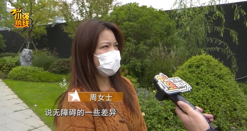 无法接受!花500多万在杭州买合院,户型竟是“残疾人无障碍专用”… 无法接受!花500多万在杭州买合院,户型竟是“残疾人无障碍专用”…