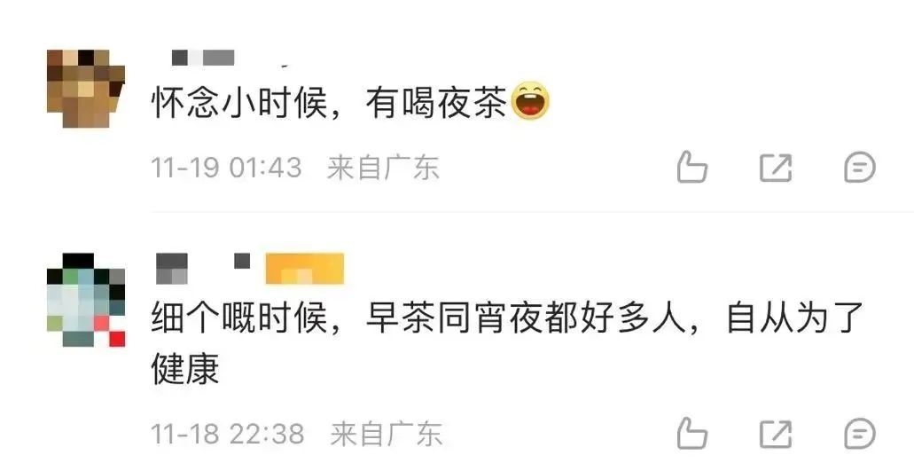 “没想到!”从早到晚人人人人人……这快乐广州人秒懂 “没想到!”从早到晚人人人人人……这快乐广州人秒懂