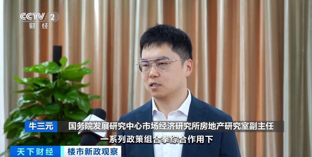 土地市场出现部分回暖迹象 专家预测未来趋势→