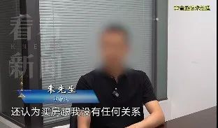千万上海买房款被女友偷转走！情侣生子后因房产证闹翻，法官出手