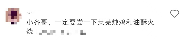 知名歌手,来济南了!他的歌你一定听过 知名歌手,来济南了!他的歌你一定听过