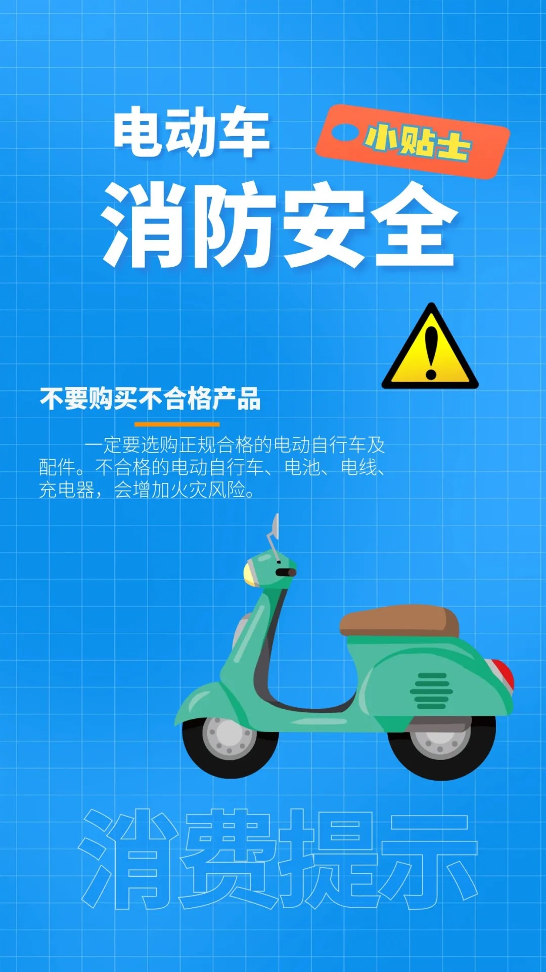 致2人死亡！重庆电瓶车车主夫妇被判赔近百万元！这事一定要警醒→