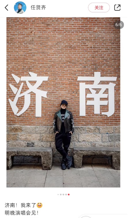 知名歌手,来济南了!他的歌你一定听过 知名歌手,来济南了!他的歌你一定听过