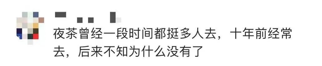 “没想到!”从早到晚人人人人人……这快乐广州人秒懂 “没想到!”从早到晚人人人人人……这快乐广州人秒懂