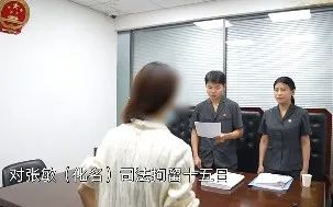 千万上海买房款被女友偷转走！情侣生子后因房产证闹翻，法官出手