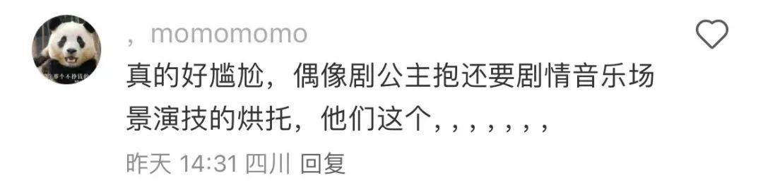 热播综艺这个动作“摔”上热搜！医生紧急提醒：勿模仿