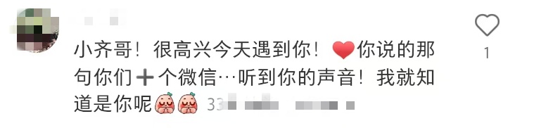 知名歌手,来济南了!他的歌你一定听过 知名歌手,来济南了!他的歌你一定听过