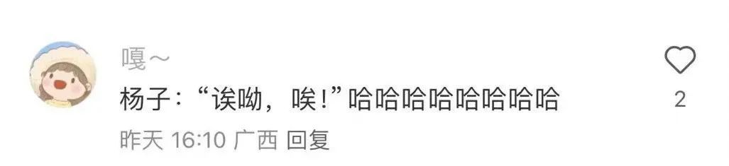 热播综艺这个动作“摔”上热搜！医生紧急提醒：勿模仿