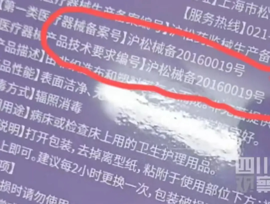搜索环比上涨3920%！问题频发集体塌房？网友：谁能想到……