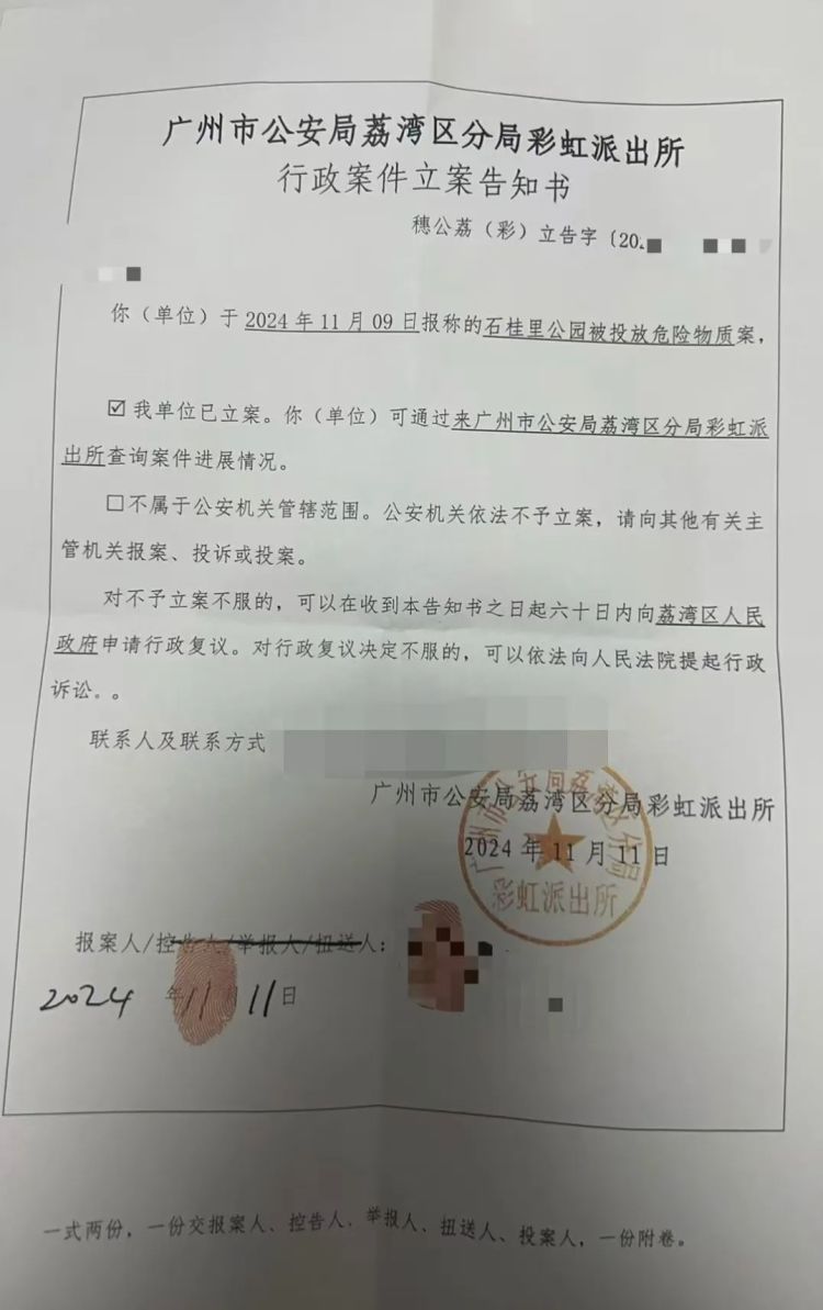 超40只宠物狗疑似中毒死亡，谁该担责？