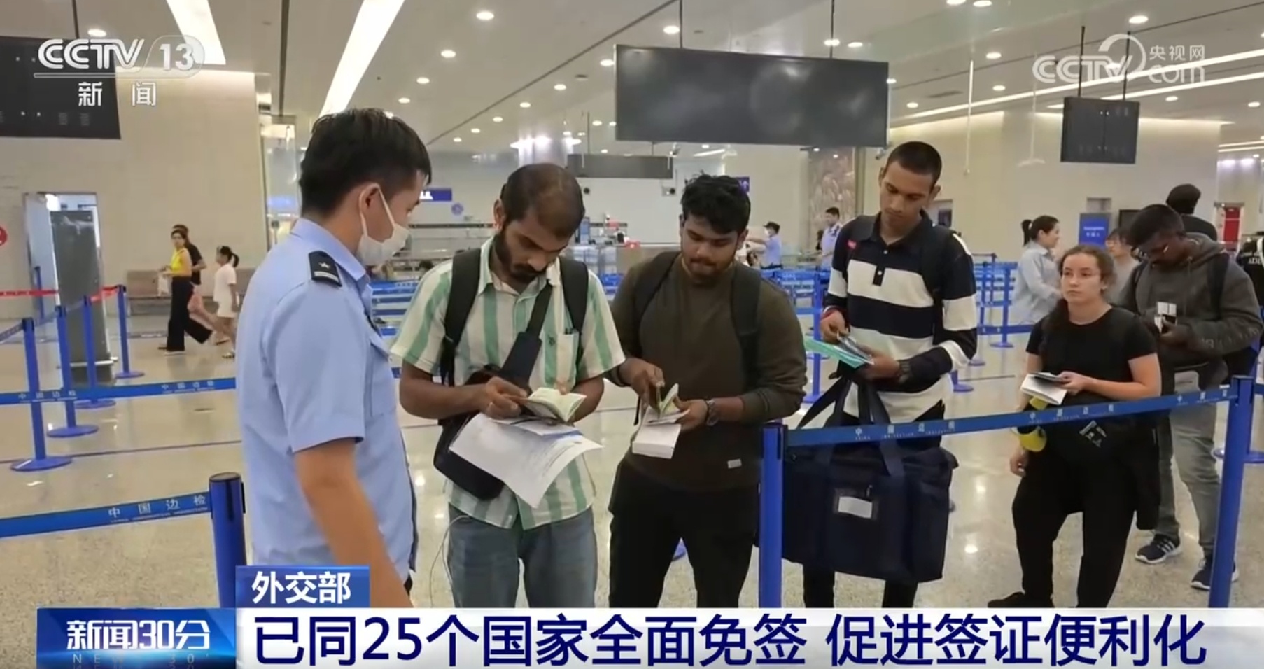 6、25、29、34%……中国将持续推出签证便利化举措 服务高水平对外开放 6、25、29、34%……中国将持续推出签证便利化举措 服务高水平对外开放