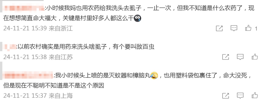 轻信偏方！老人给两个孩子洗头，孩子进了抢救室……