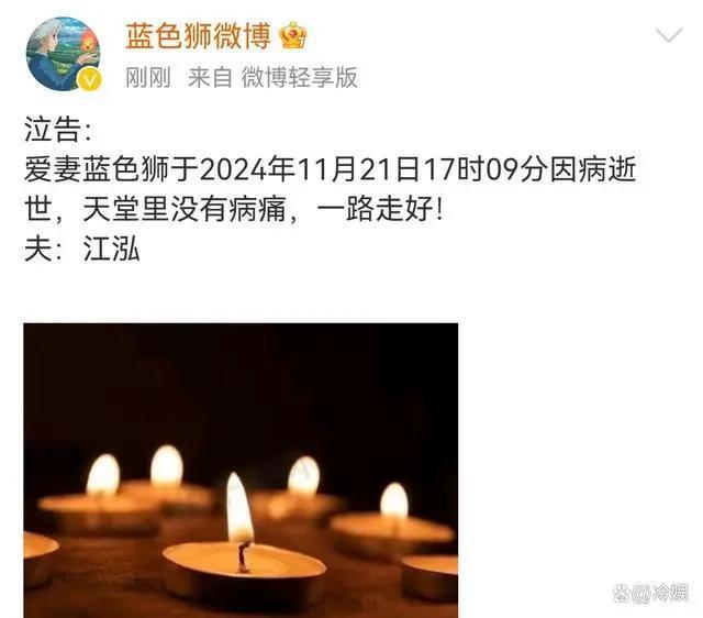 知名作者去世,谭松韵任嘉伦发文悼念!网友:刚刚看完她的新作 知名作者去世,谭松韵任嘉伦发文悼念!网友:刚刚看完她的新作