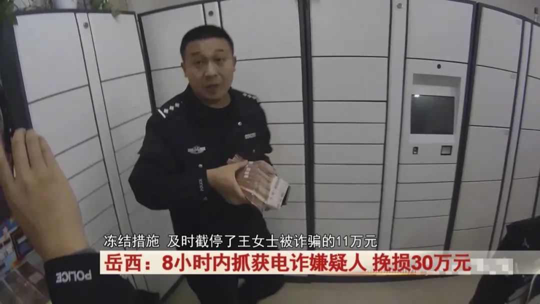 岳西一女子要申请退款,却差点被骗十几万!警惕! 岳西一女子要申请退款,却差点被骗十几万!警惕!