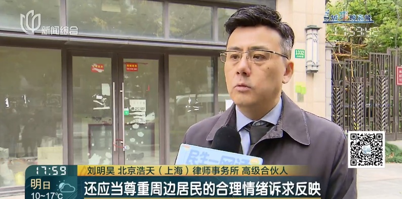 需求量激增!上海一小区楼下开了这类殡仪馆 需求量激增!上海一小区楼下开了这类殡仪馆