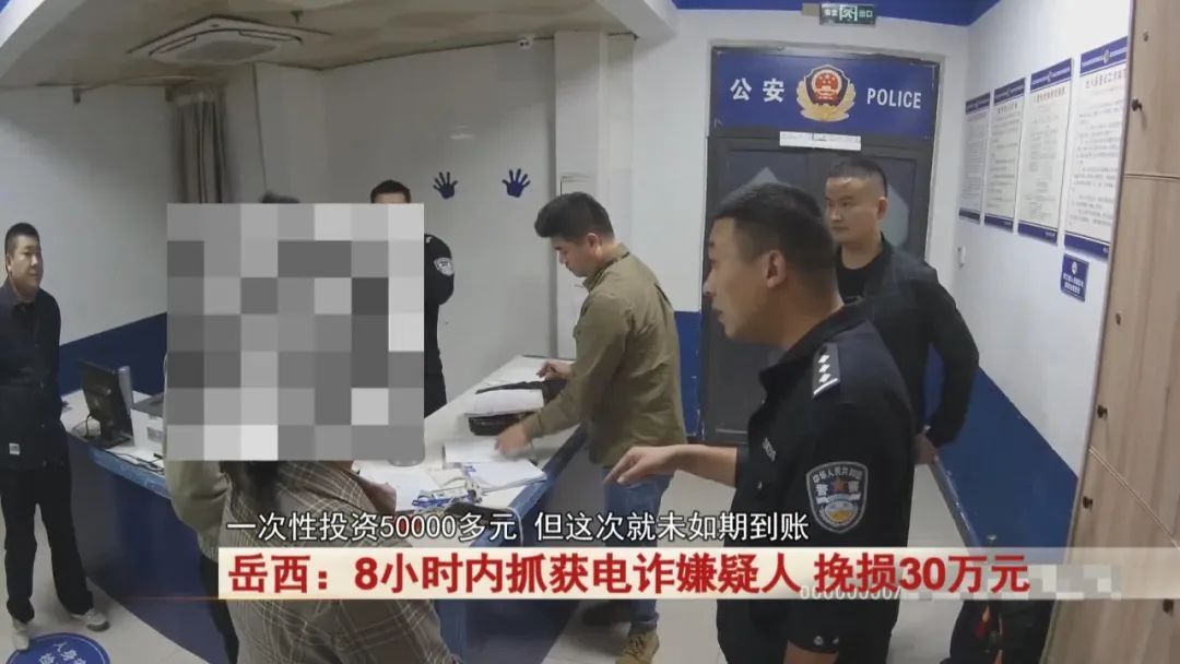 岳西一女子要申请退款,却差点被骗十几万!警惕! 岳西一女子要申请退款,却差点被骗十几万!警惕!