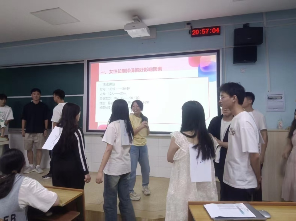 有大学生不敢恋爱?湖南一高校开设《恋爱心理学》课程 有大学生不敢恋爱?湖南一高校开设《恋爱心理学》课程