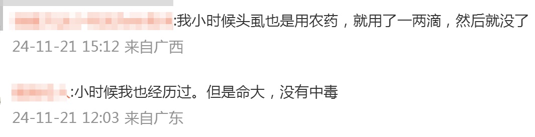 无语！奶奶给孩子洗头后出事了！头痛欲裂！医生吓一跳，居然用了这个...