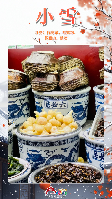 露凝霜重渐倾欹,宴赏才过小雪时 露凝霜重渐倾欹,宴赏才过小雪时