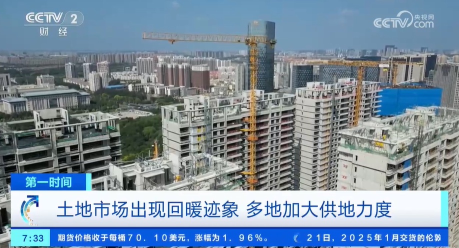 土地市场回暖 民营房企拿地热情提高 多地加大土地供应力度 土地市场回暖 民营房企拿地热情提高 多地加大土地供应力度