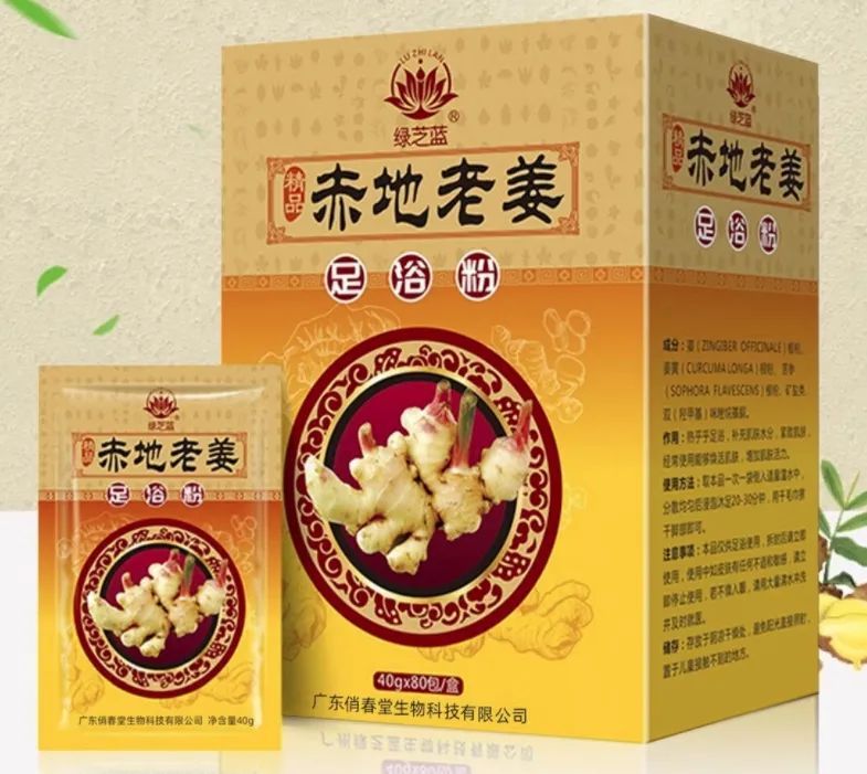 国家药监局：50批次化妆品不合格
