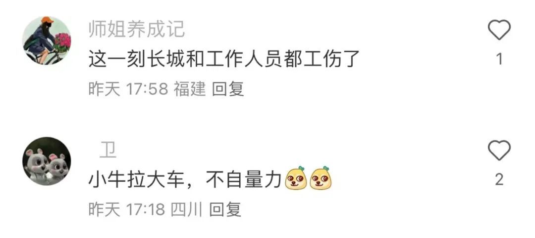 热播综艺这个动作“摔”上热搜！医生紧急提醒：勿模仿