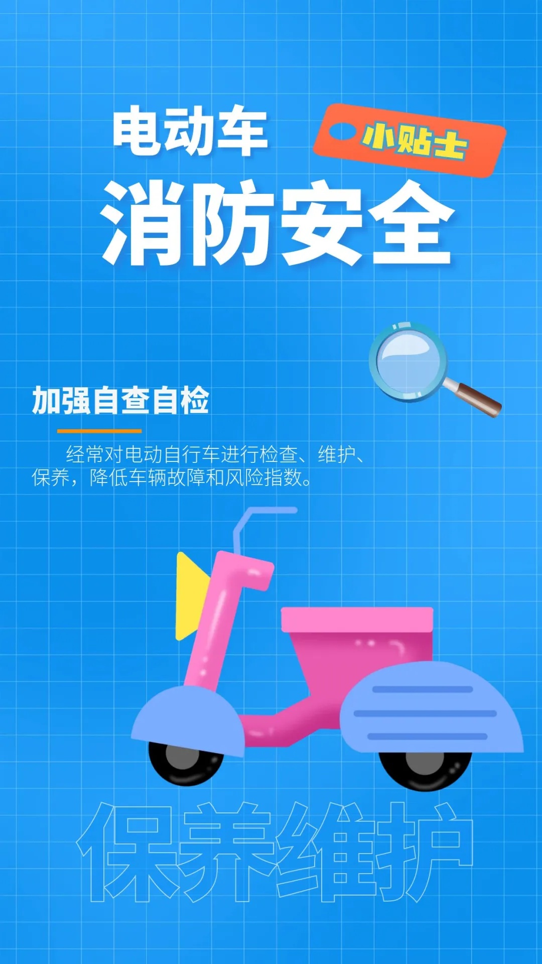 致2人死亡！重庆电瓶车车主夫妇被判赔近百万元！这事一定要警醒→