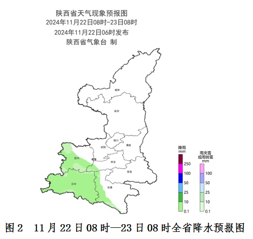 陕西大范围雨雪、降温来袭! 陕西大范围雨雪、降温来袭!