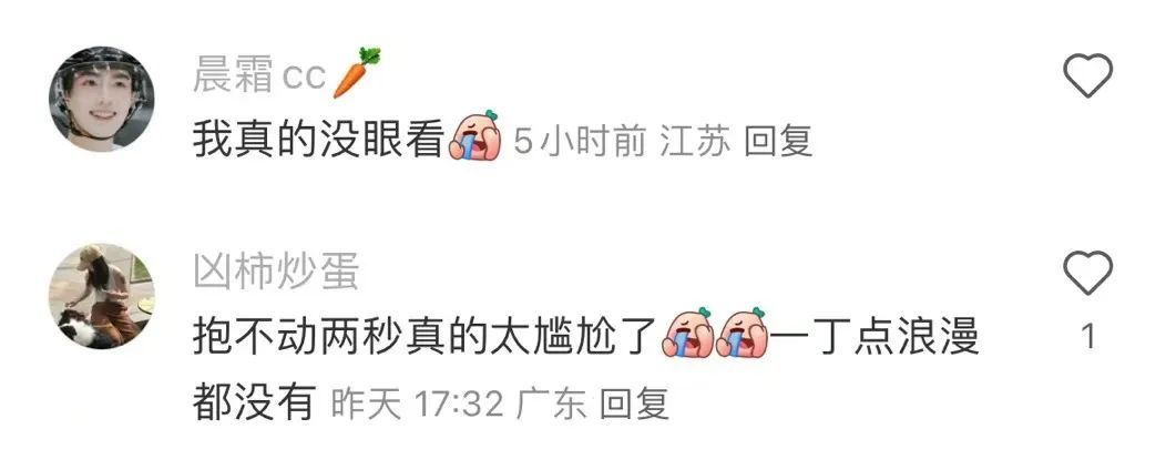 热播综艺这个动作“摔”上热搜！医生紧急提醒：勿模仿