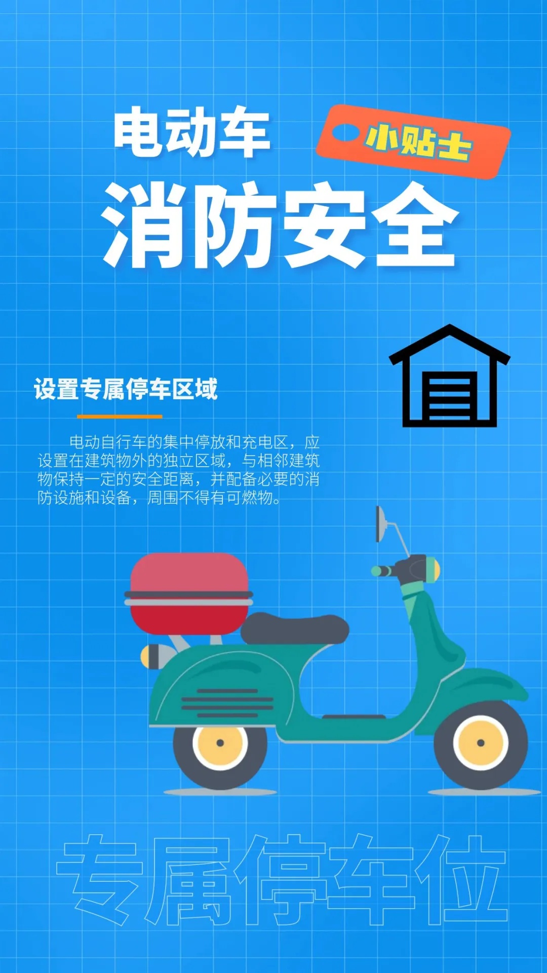 致2人死亡！重庆电瓶车车主夫妇被判赔近百万元！这事一定要警醒→