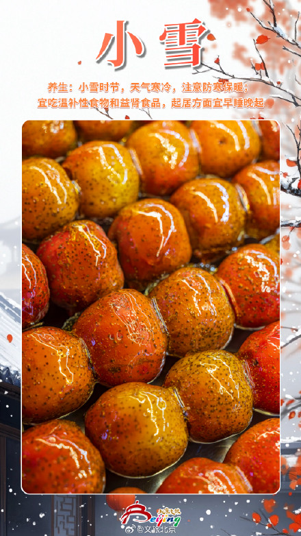 露凝霜重渐倾欹,宴赏才过小雪时 露凝霜重渐倾欹,宴赏才过小雪时