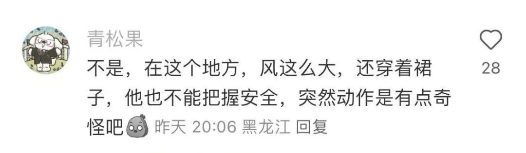 热播综艺这个动作“摔”上热搜！医生紧急提醒：勿模仿