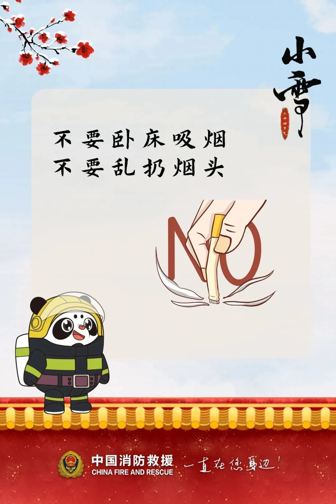 火灾事故频发,有人因此身亡!这个“定时炸弹”很多家庭都在用 火灾事故频发,有人因此身亡!这个“定时炸弹”很多家庭都在用