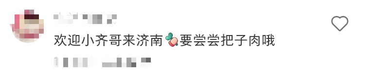 知名歌手,来济南了!他的歌你一定听过 知名歌手,来济南了!他的歌你一定听过