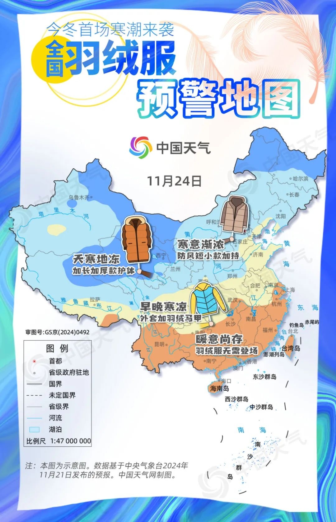 上海入冬倒计时，断崖式降温来了！最低仅3℃