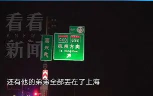 千万上海买房款被女友偷转走！情侣生子后因房产证闹翻，法官出手