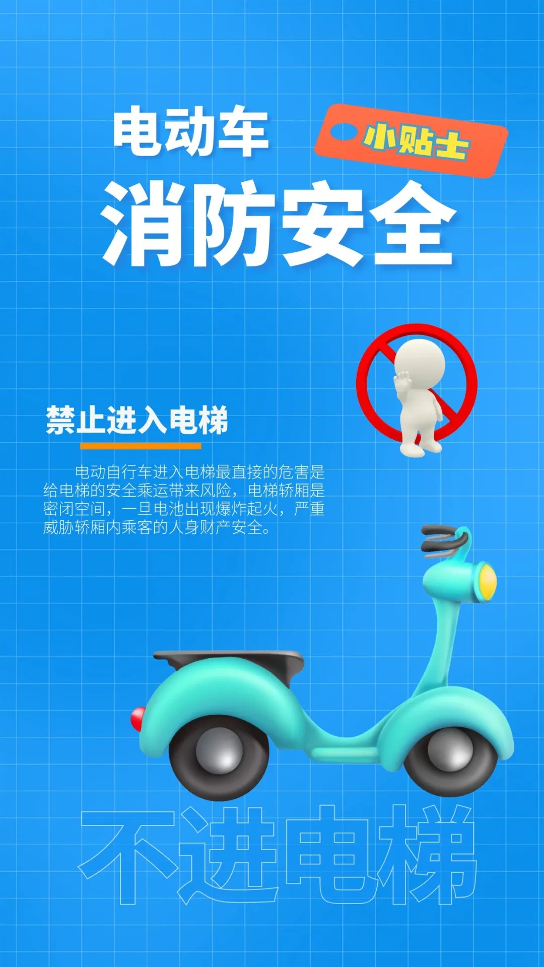 致2人死亡！重庆电瓶车车主夫妇被判赔近百万元！这事一定要警醒→