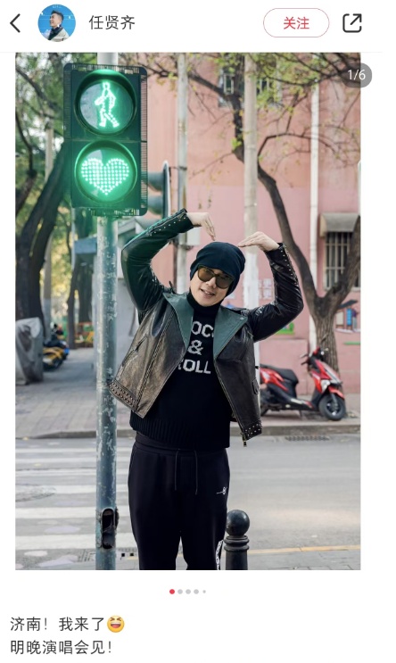 知名歌手,来济南了!他的歌你一定听过 知名歌手,来济南了!他的歌你一定听过