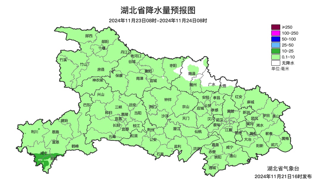 武汉零下1℃！湖北多地将降至0℃以下