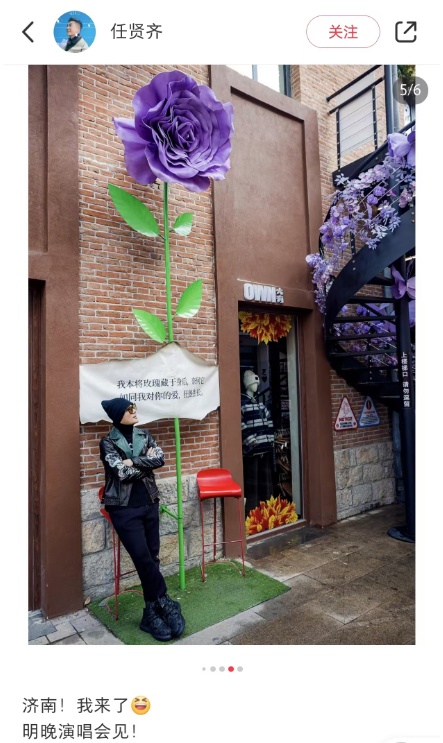 知名歌手,来济南了!他的歌你一定听过 知名歌手,来济南了!他的歌你一定听过