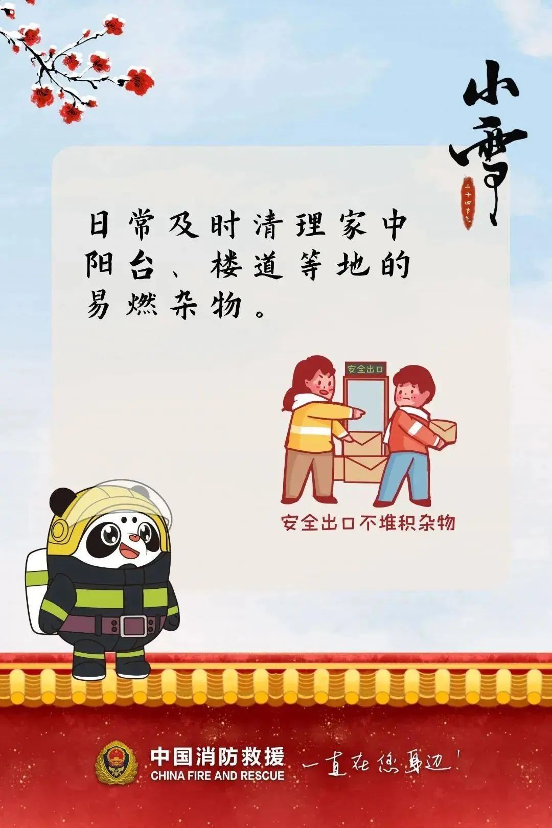 火灾事故频发,有人因此身亡!这个“定时炸弹”很多家庭都在用 火灾事故频发,有人因此身亡!这个“定时炸弹”很多家庭都在用