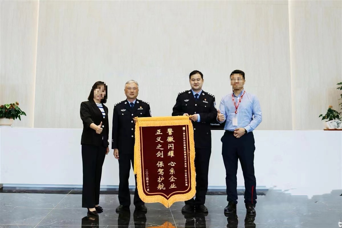 让妻子代打考勤“吃空饷”，湖北黄石一工程师虚假用工3年非法牟利54万余元