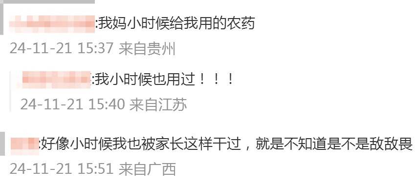 轻信偏方！老人给两个孩子洗头，孩子进了抢救室……