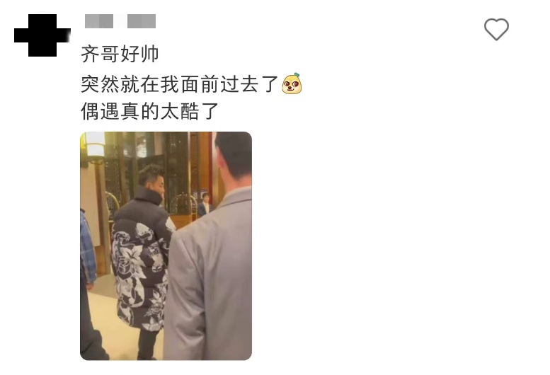 知名歌手,来济南了!他的歌你一定听过 知名歌手,来济南了!他的歌你一定听过